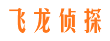 公主岭私家调查